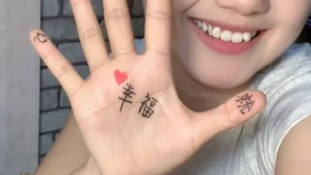 变个魔术给你看 #我呢永远明媚 #真诚而热烈 #元气少女 #当你的眼睛眯着笑 #有趣的灵魂