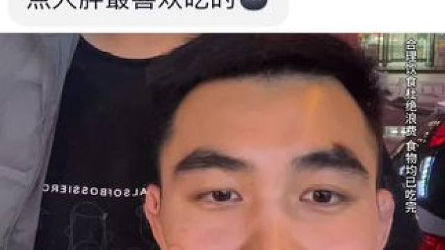 这烧烤吃的，谁家好人三口一个烤羊腿……#日常vlog #烧烤