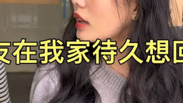 女友昨天想家想哭了，然后劝她回也不回？女友说出原因让我感动 #温馨 #努力生活的样子 #情侣vlog
