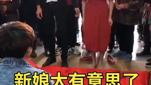 取这这样的儿媳妇一定会给全家带来幸福和欢乐