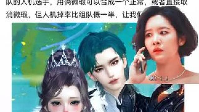 #逆水寒手游 #逆水寒手游攻略 #游戏日常 #游戏日常分享