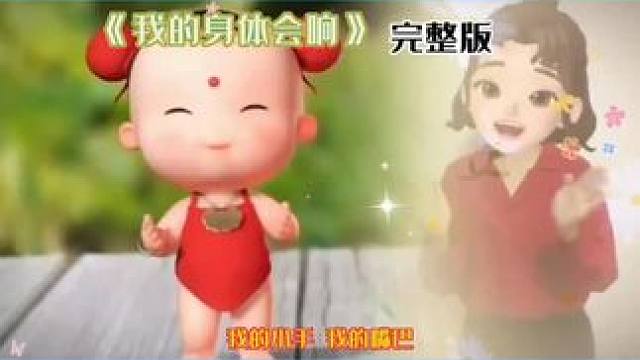 #每天学习一点点 #萌到爆炸了 #开发大脑 #动手动脑 #锻炼手指对大脑的好处