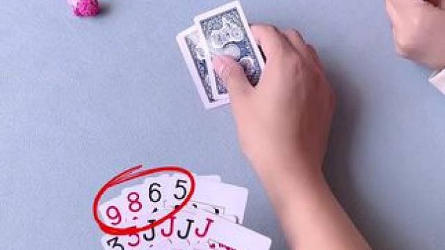 #jj斗地主 #斗地主