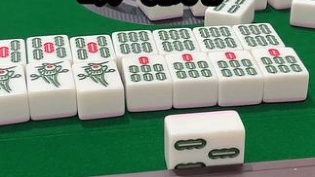 欧气我了 #jj麻将 #去打麻将的路上风都是甜的 #五湖四海皆麻友