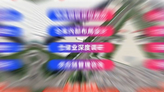 超级焦点空间研究院专注于仓储物流业的产业链调研和产业集群研究，我们可提供仓储物流园区的定位规划可行性