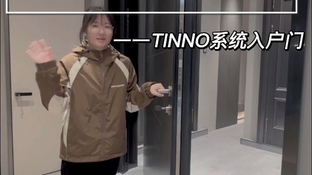 [猜对有奖]大家猜猜这款门的厚度是多少?