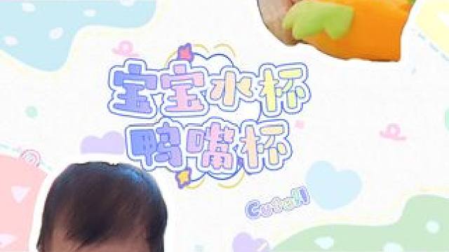 是被你治愈的一天#萌娃养成记 #宝宝日常vlog