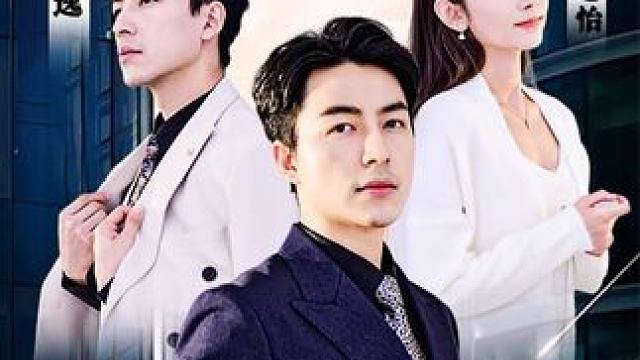 #星图短剧千万流量扶持 #因为一个片段看了整部剧