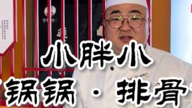 49吃硬核石板菜，三个菜米饭不限量#同城好店推荐 #春日里的探店地图 #春日好食光 #巷子里的美食 