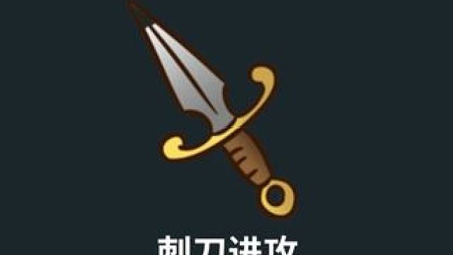 国际象棋经典对局：刺刀进攻，王牌小兵申请出战 #国际象棋 #国际象棋苏苏