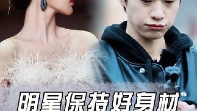 #娱乐评论大赏 #杨紫  #赵丽颖 #林更新 #咖啡