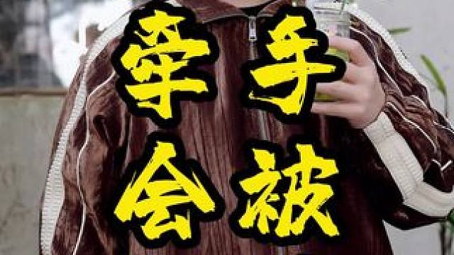 ⚠️为什么牵手会被封号 ⚠️为什么牵手会被封号#展示面拍摄 #展示面拍摄团队 #X计划展示面
