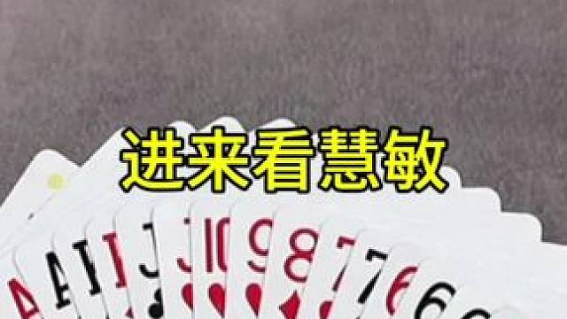 #聚会游戏 #休闲娱乐来一下 #好物推荐