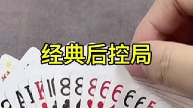 #jj斗地主 #原创视频 #聚会游戏