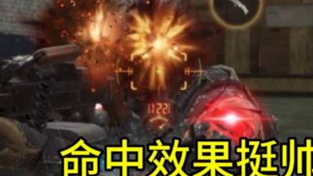 神话MG42动态命中效果挺帅的#使命召唤手游