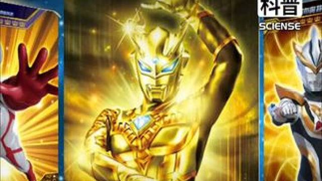 成本1毛小卡片，3年捞金上百亿？揭露奥叔的千层套路… #商业 #动漫 #奥特曼卡片 #财经 #社会