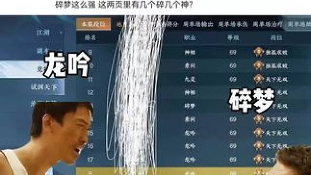 #逆水寒手游 #逆水寒手游攻略 #游戏日常 #游戏日常分享