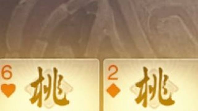 “倒反天罡”#三国杀