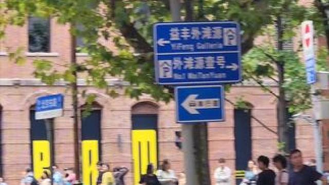 魔都街头豪车街拍