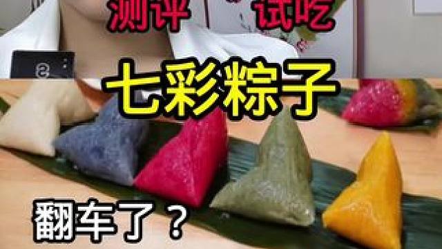 #试吃 #产品测评