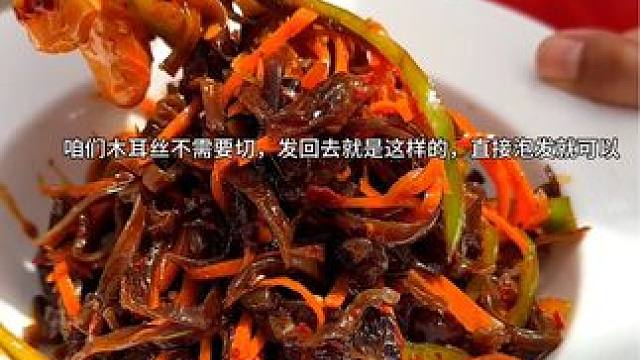 #谁懂这一口的好吃程度 #下饭神器 #好东西一起分享给大家