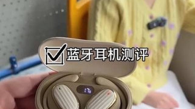 #好物推荐#测评#耳机