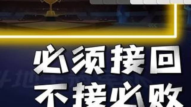 神控对2十手！我就问谁能行？！ #jj斗地主 #卡得绑紧