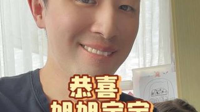 恭恭喜旭哥19耳环成功 #旭旭宝宝 #旭旭宝宝增幅19耳环 #旭旭宝宝圆梦19耳环 #dnf