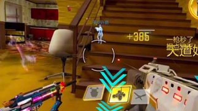 撞车职业 x 菠萝五连 #codm