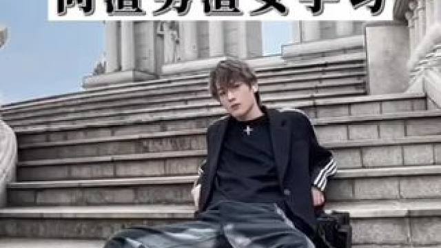 #爆改素人计划 #提升自己 #改变自己#展示面拍摄团队#睒睒社交旅拍