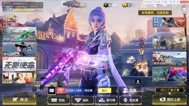 微区Q区双区私人房加好友