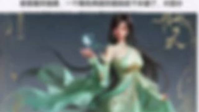 男生应该很少玩素问的！#逆水寒手游 #游戏日常 #逆水寒手游攻略 #游戏日常分享