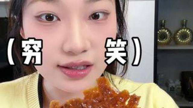 宿舍党狂喜 平价追剧零食来咯#魔芋干#泡椒笋#鸭脖#酸梅#追剧小零食