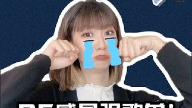 哭泣，是我们和世界建立沟通的第一种方式。 #歌单 #情绪 #情感