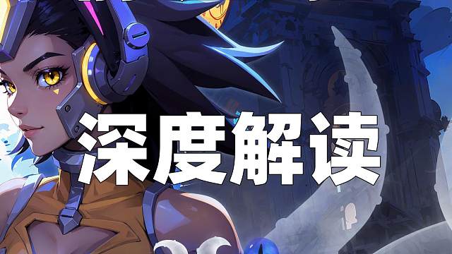 火炬之光无限SS4赛季改动巨大，部分底层机制都有修改。 #火炬之光无限 #火炬之光无限SS4赛季 #