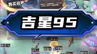 燈火萬家貫餡lol云頂之弈直播_燈火萬家貫餡視頻直播 - 虎牙直播