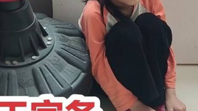 说实话  你是几岁帮妈妈做家务的  帮忙洗个鞋子很难吗 #反骨叛逆 #逼疯家长系列