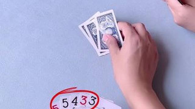 #斗地主 #是时候展现真正的牌技了 #当代牌友的精神状态