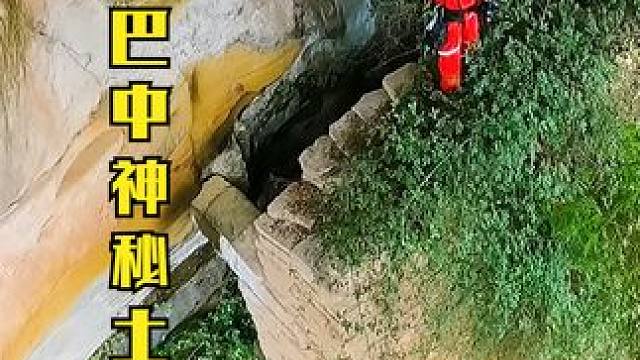 小伙探索土匪洞，竟发现隐藏在绝壁中的人工洞，这次会有发现吗 #探险#山洞到底藏着什么  #户外阿志 