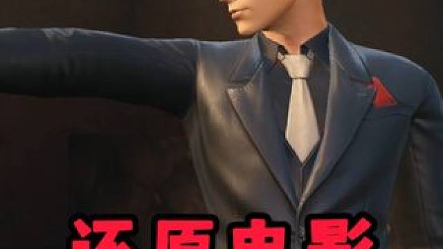 在明日里还原电影经典站位！ #明日之后  #电影 #电影式经典站位