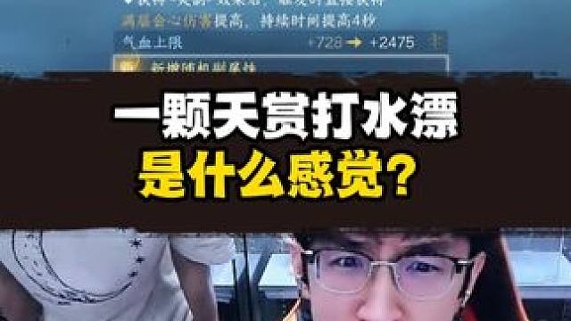 切记 蔡哥是主播 #逆水寒手游  #我浮夸真的要强