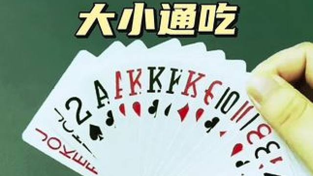 #jj斗地主 #是时候展现真正的牌技了 #斗地主的百种姿势