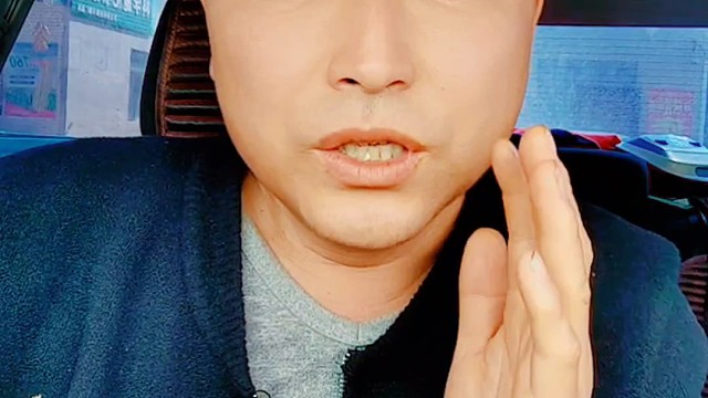 趟地好不好答案来了