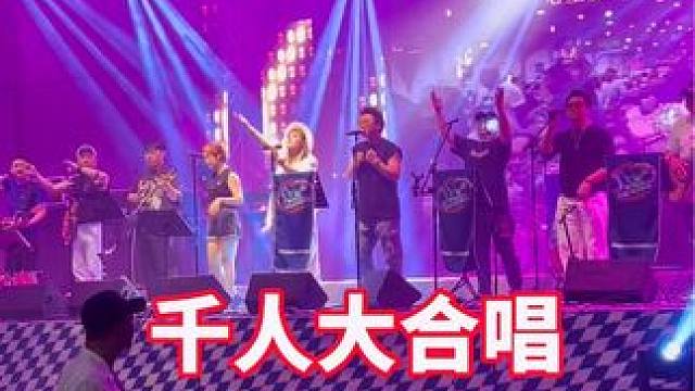 啤酒节千人大合唱#啤酒节 #啤酒 #本地生活 #活动现场 #大连