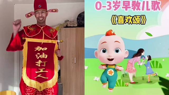 我喜欢妈妈亲一亲，我喜欢爸爸抱一抱#太好玩了 #这个太好玩了 #老有范儿啦