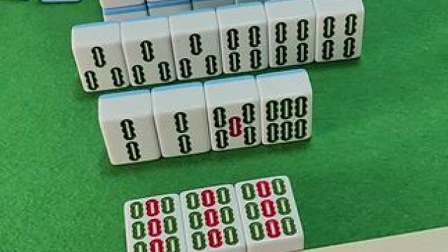 清一色杠上开花#指尖四川麻将 #麻将麻将抖起来 #炸胡 #麻将攻略