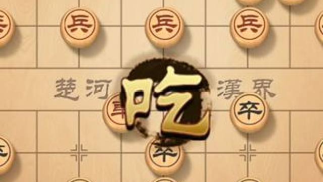 起马局实战布阵，防守如椽，巧妙的避免敌方攻击 #象棋 #象棋高手 #象棋布局 #下象棋 #下棋