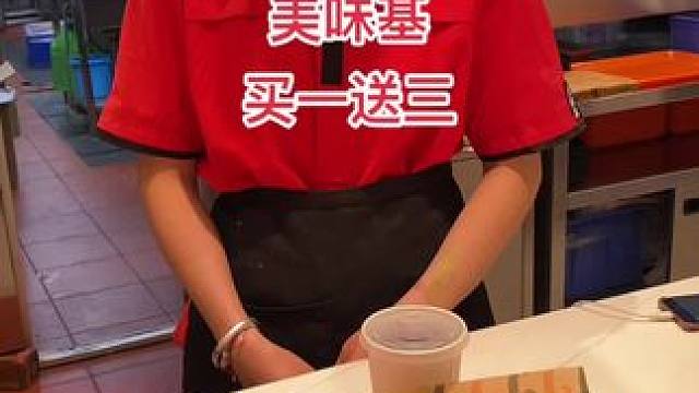 广西三月三美味基团购买一送三#美味基 #同城美食 #广西三月三 #同城发现 #同城好店推荐
