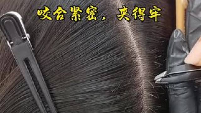 好用的拔毛夹子，一个就够！#眉夹 #拔毛神器
