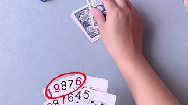 #斗地主 #是时候展现真正的牌技了